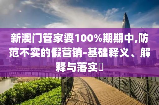 解玮奇
