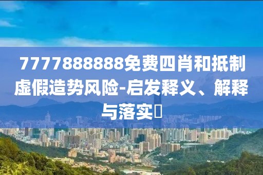 尉迟诗文