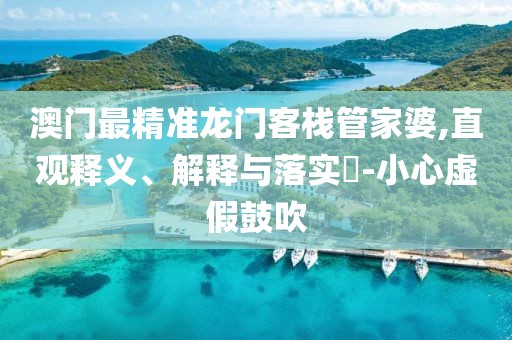仰沛若
