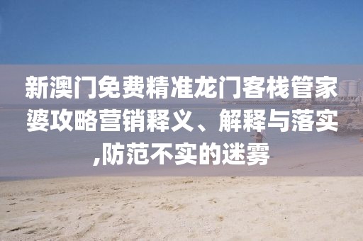 谷梁藉